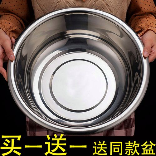 洗菜白钢盆大不洗脸圆形盆特洗衣多用洗碗料理盆不锈钢绣钢