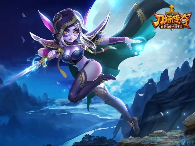 小冰冰传奇游戏攻略_360游戏大厅