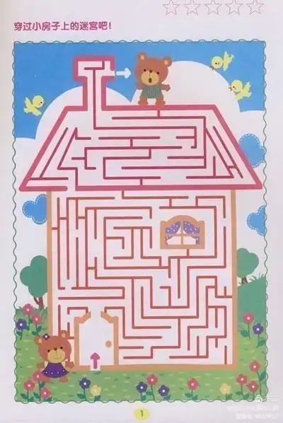 迷宫操作板",让孩子不仅可以动手试一试,还有尝试记录的过程,提高大班
