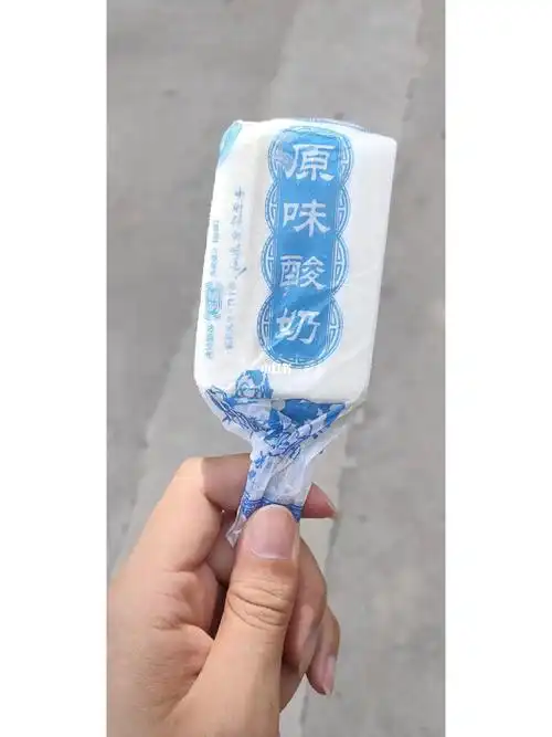 一块钱的雪糕