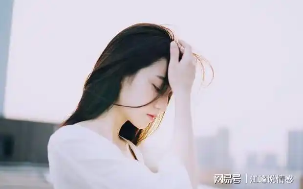 出轨的女人心理的变化过程是怎样的一个出轨女人说了大实话