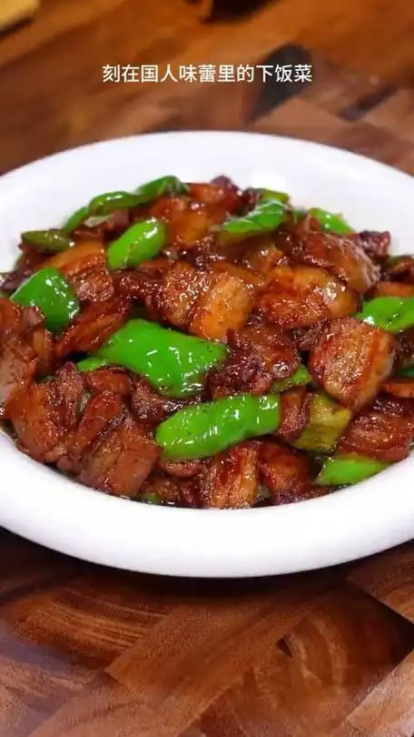 小炒肉的家常做法简单好吃又下饭