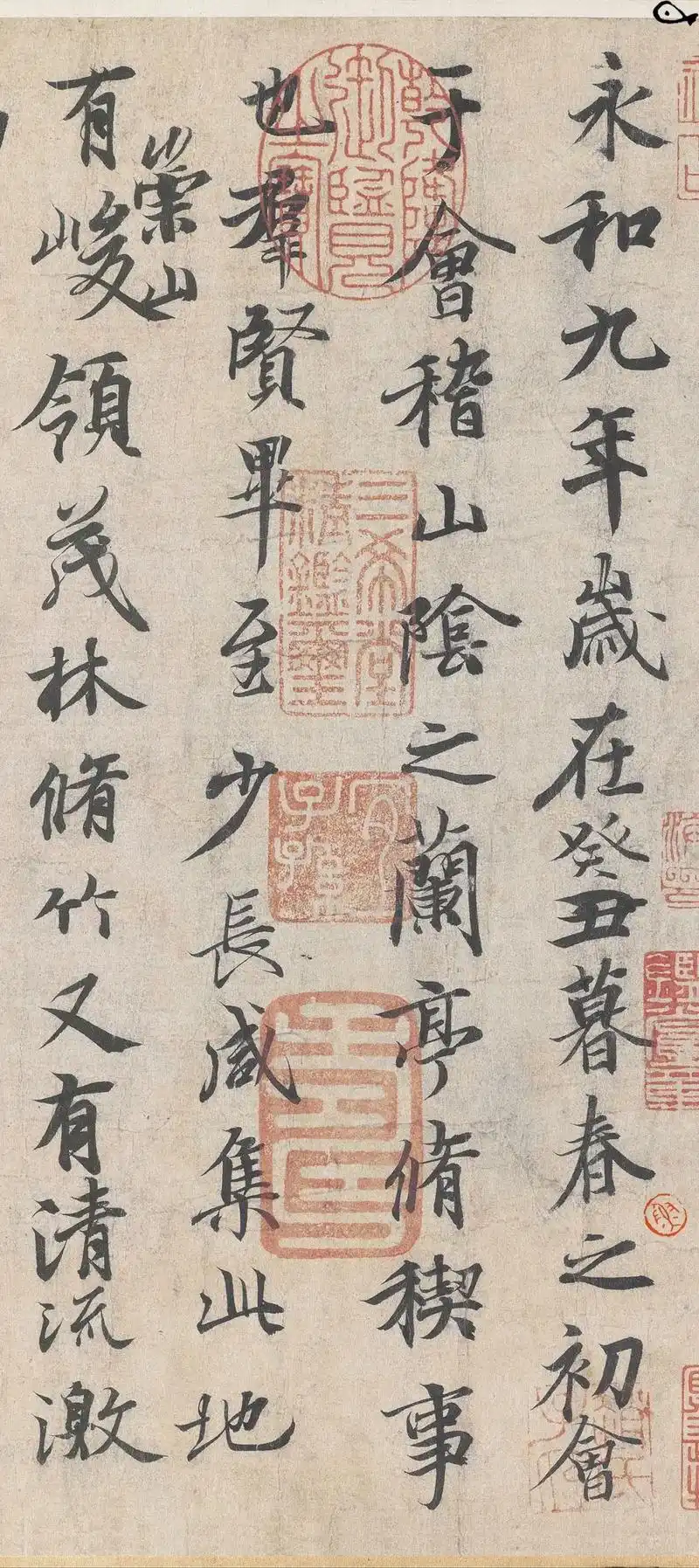 天下十大行书—王羲之《兰亭序》《兰亭序》被誉为天下第一行书, - 抖