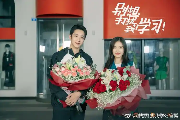 赖冠霖李兰迪别想打扰我学习杀青