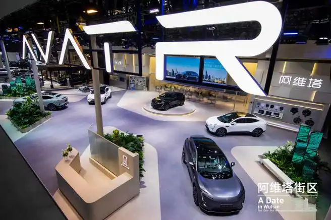 武汉国际车展##阿维塔 11##情感智能 悦己而行