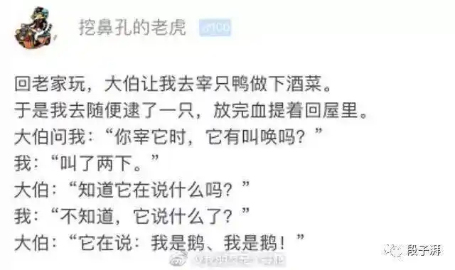 不要什么都发到朋友圈会笑死人的哈哈哈哈
