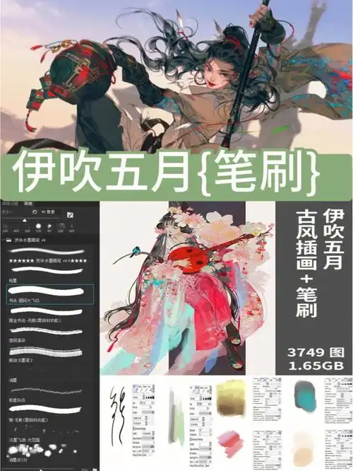 眠狼,鬼刀wlop,阮佳,黄光剑等等大触的同款笔刷哦~7171画人物