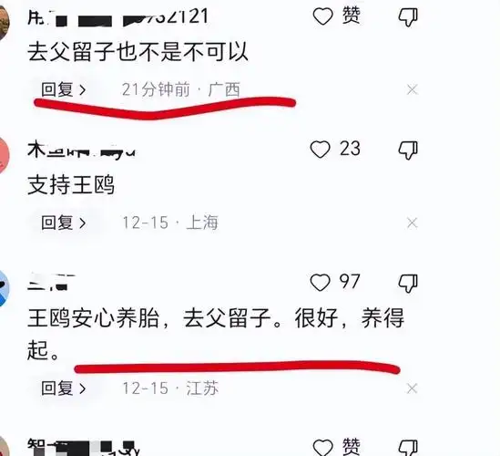 李芮溪也谈弟弟?姐弟恋女星现状:有人疑去父留子,有人仍力捧男友