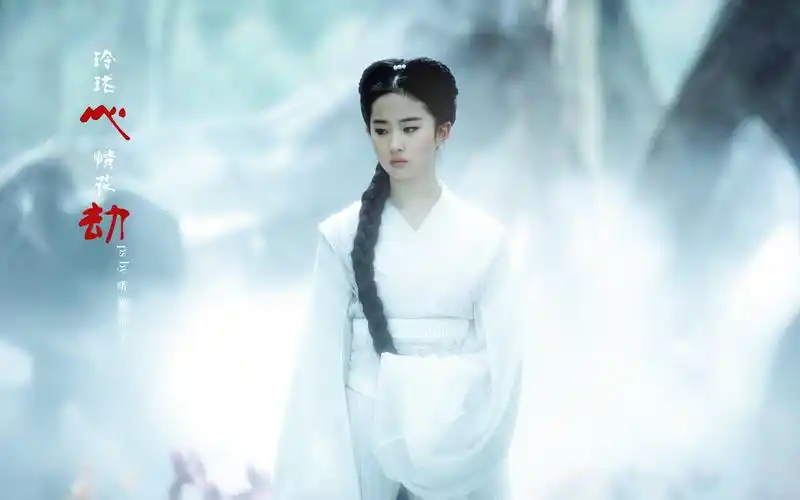 刘亦菲 小龙女 神雕侠侣