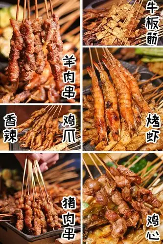 1这里的烧烤种类多得小贝根本数不完!地上跑的,水里游的,田里