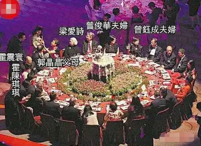 郭晶晶婚礼照片郭晶晶婚礼排场堪比公主