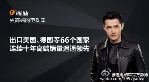 《好先生》收官了,但男神胡歌续写雅迪"好先生"传奇