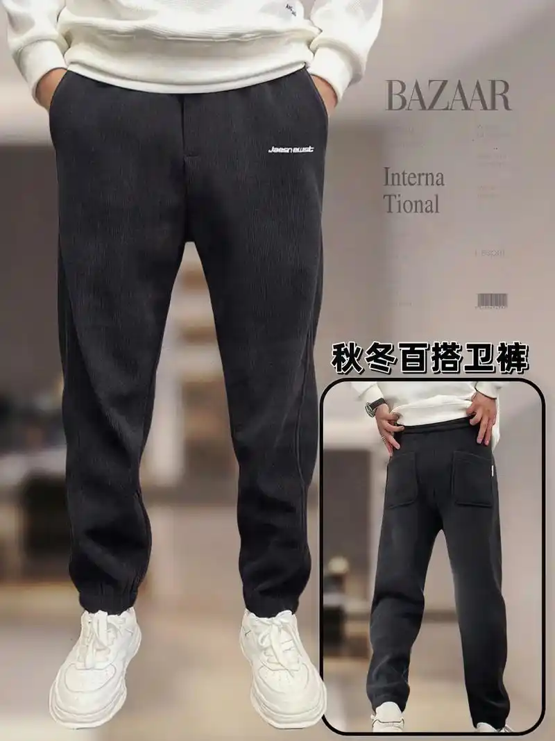 各种身材都能穿,多色可选,休闲百搭,自在舒适#男士休闲裤 #百搭裤子