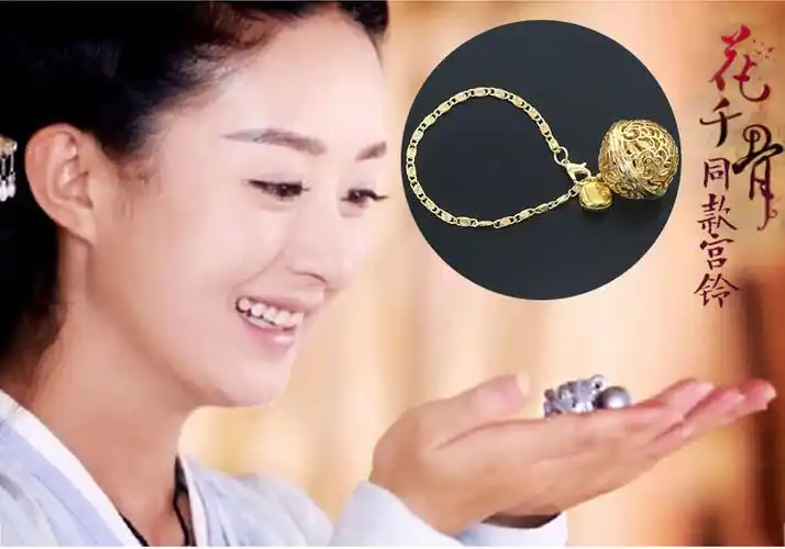 小挂件宫铃_花千骨赵丽颖同款铃铛小挂件cos宫铃手链女学生10元以下