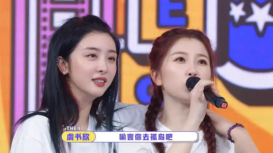 pjj的物料补完计划非日常派对第二期0910第二版剪辑互动同框文字部分