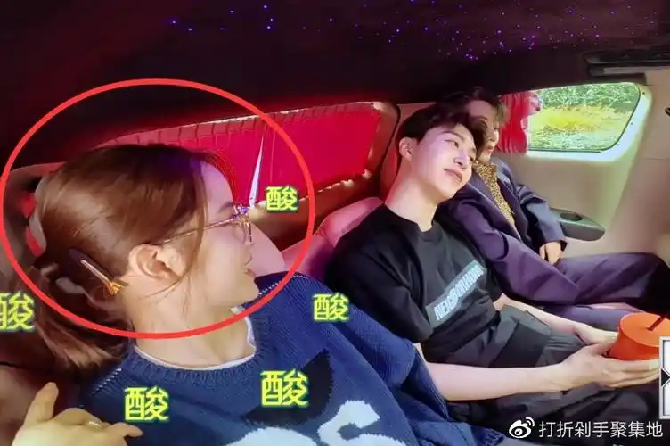 范丞丞和刘雨昕暧昧当众牵手靠肩欧阳娜娜的反应像极了吃醋的女友