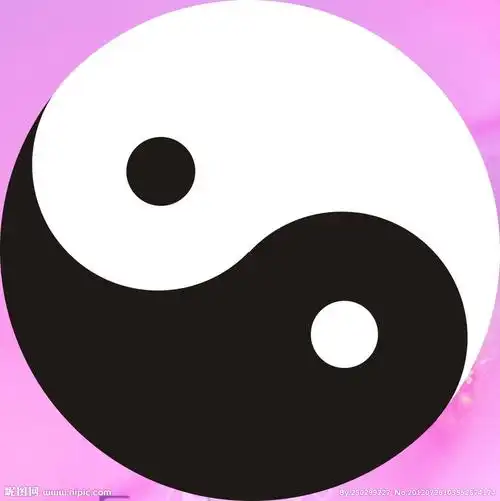太极图图片