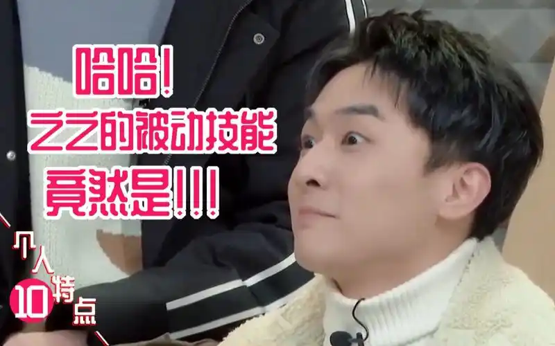 我是特优声一个一本正经搞笑在失业边缘反复横跳的配音演员张思王之