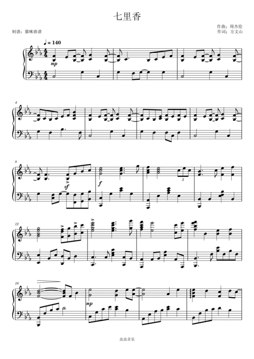 周杰伦【七里香】钢琴谱-猫咪曲谱-虫虫钢琴