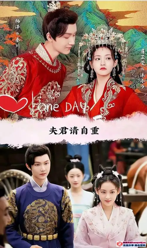 短剧电视剧推荐古装(你肯定没有全看过的20部古装短剧)-第15张图片-郝