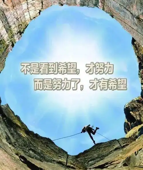 寒冬励志发朋友圈句子(寒冬励志句子简短)