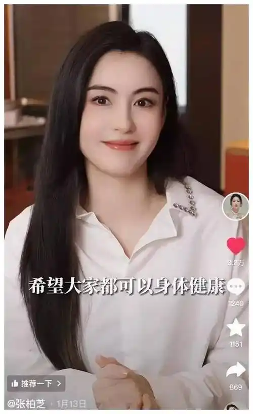 张柏芝怀第四胎?姚明女儿身高热搜第一!_姚沁蕾_网友_生父