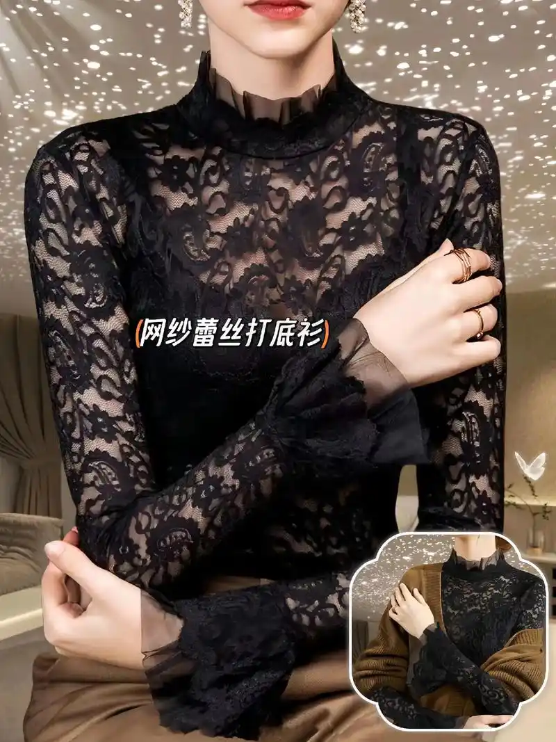 半高领网纱蕾丝打底衫.姐妹们,新款网纱修身蕾丝打底衫来咯!荷 - 抖音