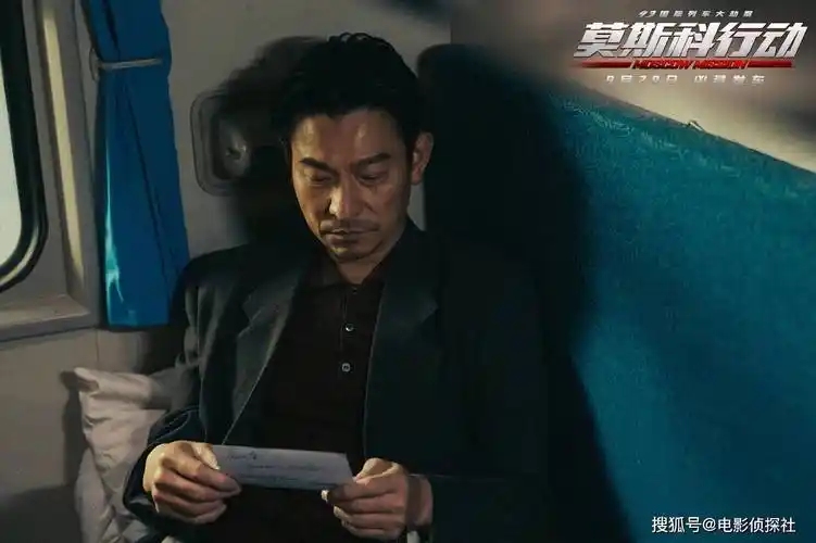 《红毯先生》重映首日票房惨淡,刘德华是时候退居二线了_电影_观众们