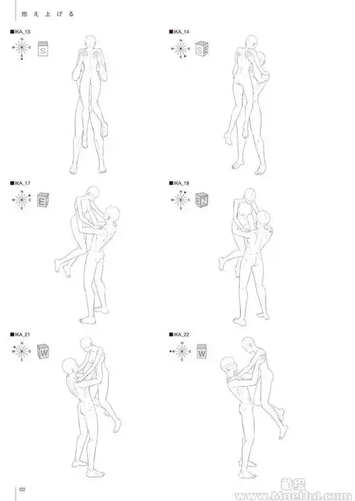 [漫画教程][日文]情侣日常互动姿势参考集[107p]