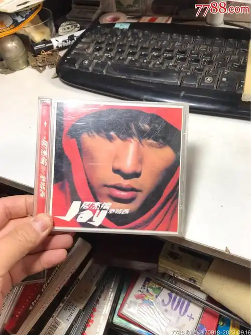 周杰伦一范特西