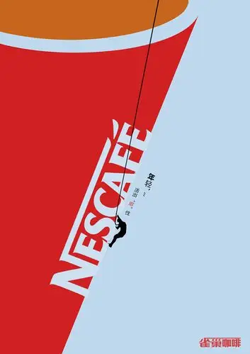 雀巢咖啡 王老吉 永和豆浆 菊花节 商业海报设计