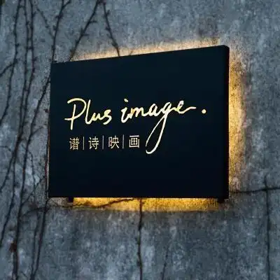 定制金属烤漆镂空艺术铁艺背a光发光字背景墙灯箱复古门头招牌