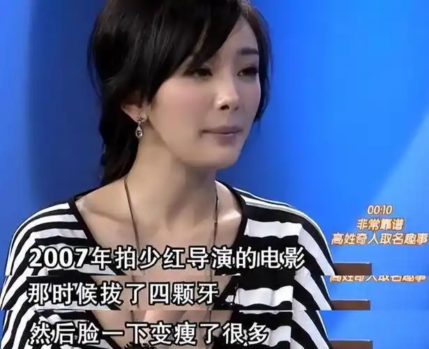一张嘴"毁"了整张脸,这7位明星告诉你,嘴巴能有多拖垮颜值|杨幂|颖儿