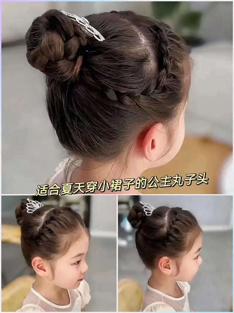 夏天气质又好看的公主编发发型