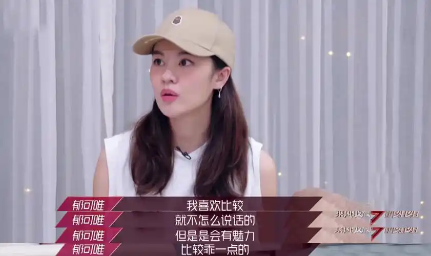 郁可唯的父亲郁京宁女儿41岁仍未婚让他纠结心痛