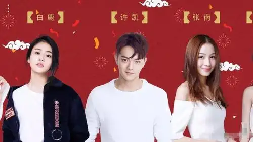 解除捆绑,剧组情侣分手了?_许凯和