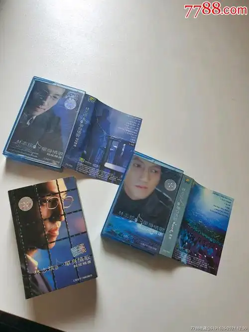 林志炫单身情歌每天上新磁带今天最后一批发货