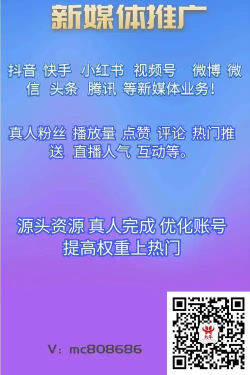 快手抖音如何涨粉丝(快手抖音怎么能涨粉丝快)