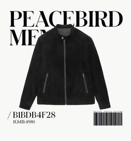 太平鸟男装新款皮衣