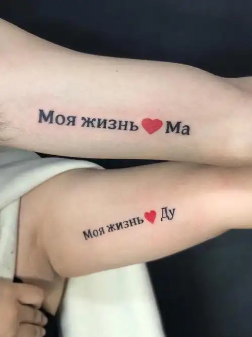 情侣纹身&字母大臂_纹身图案手稿图片_张紫萌的纹身作品集