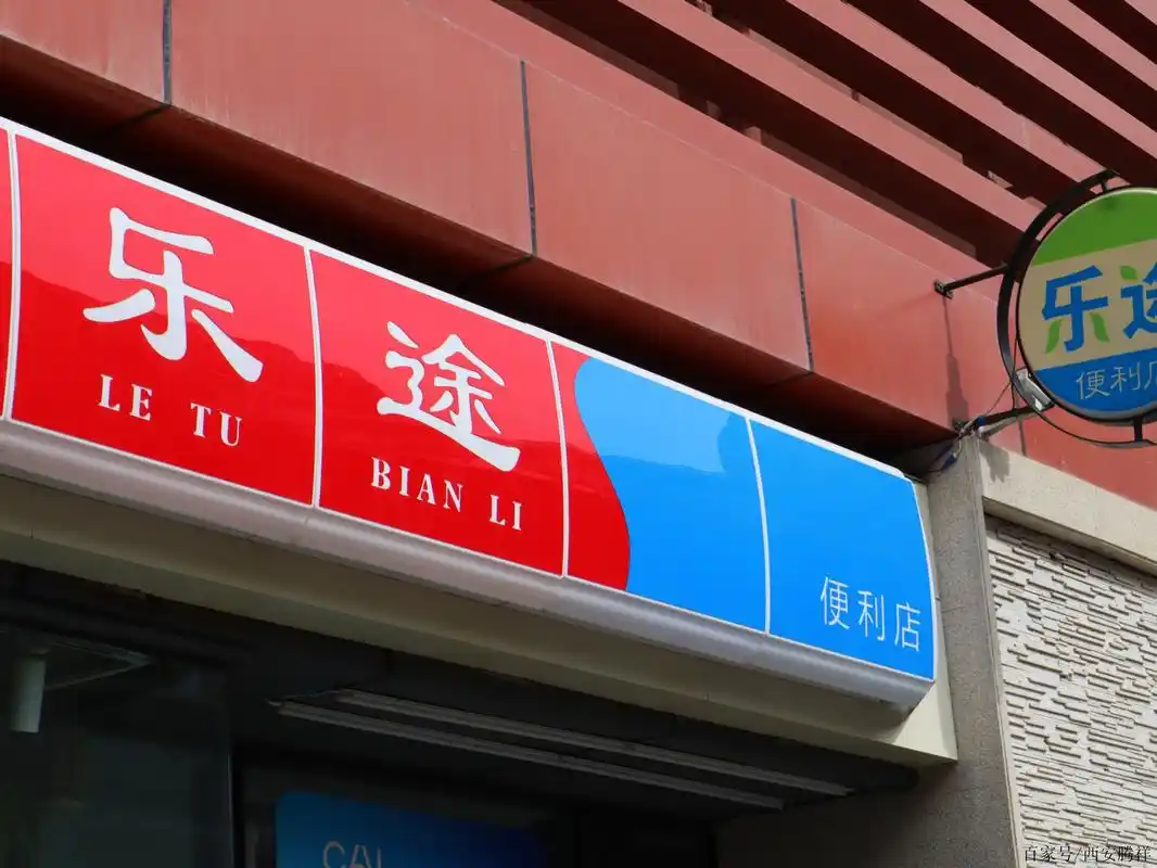 连锁店吸塑灯箱门头便利店招牌定制户外悬挂店铺发光字广告牌定做