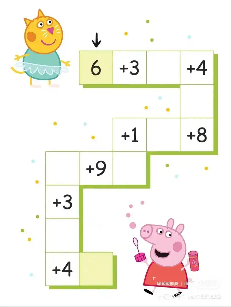 大班益智区动画迷宫 - 抖音