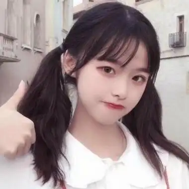 qq头像女生小清新可爱自信满满的样子