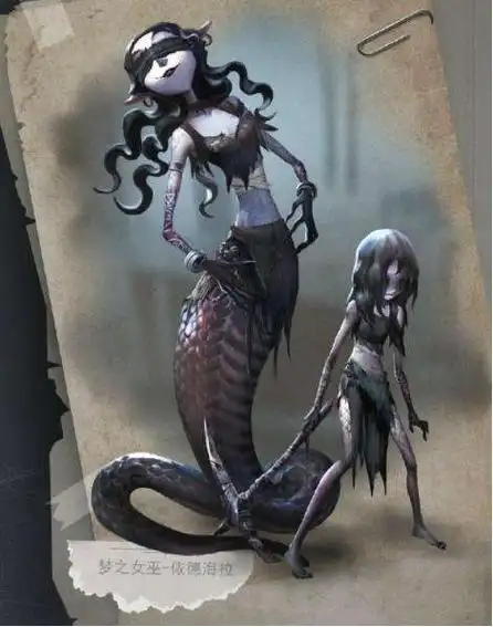 第五人格梦之女巫怎么玩 蛇女玩法及技能详解1
