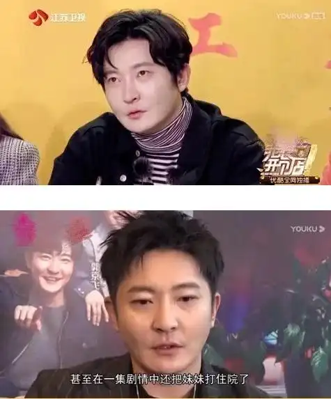 郭京飞打喷嚏导致新割眼袋伤口裂开网友评论割什么眼袋你需要靠脸么