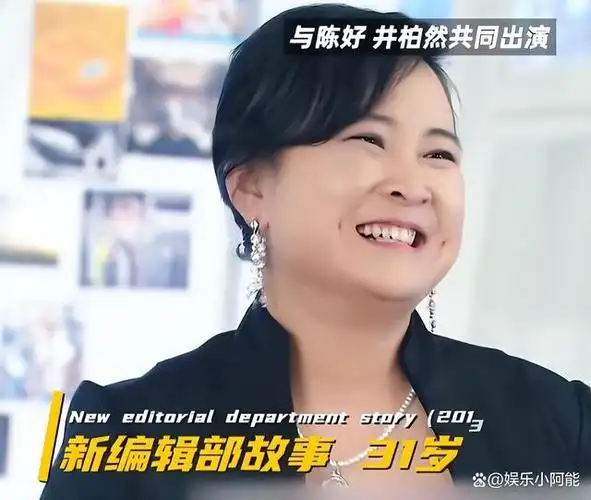 贾玲能再变回去吗?看她12到42岁颜值变化,网友感叹还是胖时好看