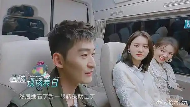 吴宣仪|张翰|妻子的浪漫旅行_新浪新闻