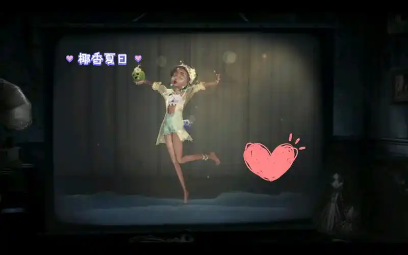 椰香夏日--帕缇夏的福音～(第五人格夏日限定咒术师)