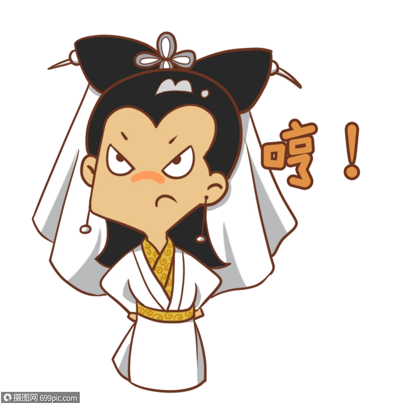 白娘子生气表情怒图片