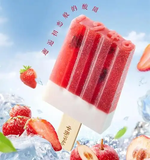 雪糕品牌前十名 雪糕哪个牌子好吃